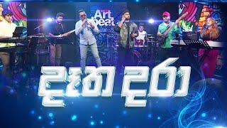 Datha Dara | දෑත දරා | Supun Perera   with Journey Music | Live Cover