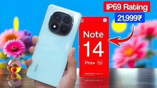 redmi note 14 pro plus unboxing & review | redmi note 14 pro plus 5g launch date & price | camera