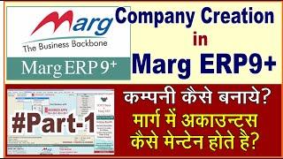 Company Create in Marg ERP9+ Accounting Software | Marg ERP9+ Software Tutorial In Hindi | Marg ERP9