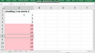 Создание одного списка из двух списков, удаление дубликатов. Макрос Excel