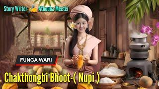 Chakthongbi Bhoot-Nupi || Phunga Wari || Record Thoibi Keisham || Story ️ Athouba Meetei ||