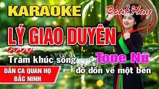 Lý Giao Duyên Karaoke Nhạc Sống Tone Nữ I Karaoke Kinh Bắc