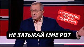 "Россия беднеет!" Скандал в студии Соловьева! Эксперт сказал правду и спровоцировал перепалку