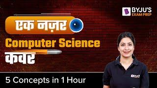 UGC NET 2022 | Computer Science Complete Preparation - 5 Concepts in 1 Hour | Puneet Ma'am | BEP