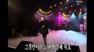 Lee Hyun-woo - The day after you left, 이현우 - 헤어진 다음날, MBC Top Music 19980117