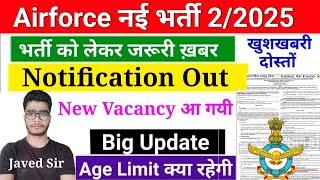 Airforce Bharti Notification Out | Airforce XY Group New Vacancy 2/2025 aa gyi  | IAF Age Limit