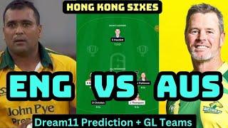 ENG vs AUS Dream11 Prediction|England vs Australia Dream11|Hong Kong Sixes 2024