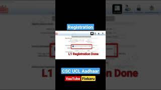 CSC UCL Aadhaar Registration #csc #cscucl #cscaadhaar #cscnewupdate #fixkaru