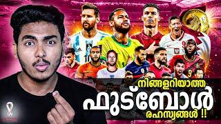 ചോരയിൽ പുരണ്ട ലോകകപ്പും ഫുട്ബോൾ യുദ്ധവും | CRAZY WORLD CUP FACTS | MALAYALAM | AFWORLD BY AFLU