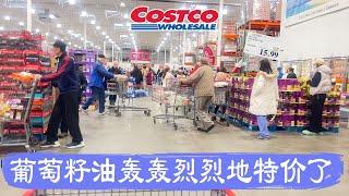 Costco11月4日-10日特价｜葡萄籽油轰轰烈烈地特价了，摆放了一大区域全脂奶粉也难得的特价，清仓价除了日用品，连绿色植物、DIY香菇套装也清仓抛售