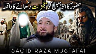 Hazoor SAW Aur Abu Jahil Ka Waqia Bayan by Saqib Raza Mustafai