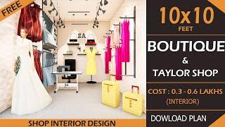 10x10 BOUTIQUE SHOP | Innenarchitektur für Damenschneidereien | Designer-Boutique