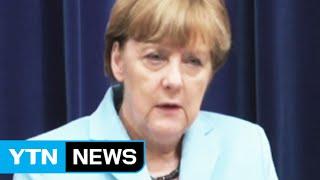 Germany's Merkel urges Japan to face history squarely / YTN