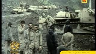 Iran Iraq war, Operation Fath 5 جنگ ايران و عراق عمليات فتح پنج