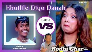 Khuili vs Biraj Gandarba”Reacting”Dohori Battle|| khuilile Biraj vailai Badala liyo