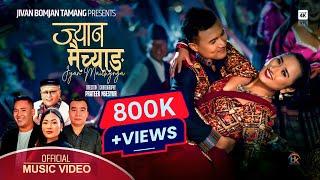 Jyan Maichyang . by Jivan Bomjan Tamang . Sumina Lo . Ft. Niranjali . Prateek . Chandra Kumar Dong