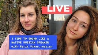 RUSSIAN PRONUNCIATION TIPS: how to sound like a native speaker. Russian conversation with Maria РКИ