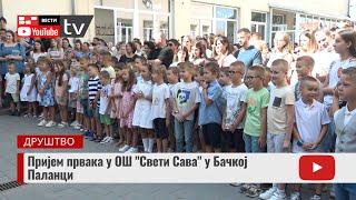 Пријем првака у ОШ "Свети Сава" у Бачкој Паланци