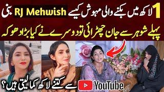 Exclusive interview of RJ Mehwish by Strong Uzma
