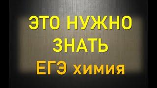 8. КАКИЕ МЕТАЛЛЫ РЕАГИРУЮТ С ВОДОЙ/ Нужно знать/ ЕГЭ химия 2020