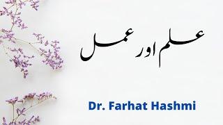 Ilm Awr Amal Dr. Farhat Hashmi 12-04-2013 UK