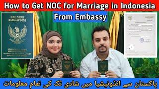 How to get Marriage NOC from Embassy in Indonesia | Pakistan to Indonesia Marriage Process #Pakistan