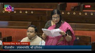 Sulata Deo's Remarks | Motion of Thanks on the President's Address | 02 July, 2024