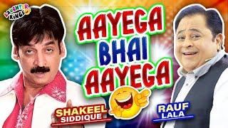 Shakeel Siddiqui & Rauf Lala Comedy Show | Aayega Bhai Aayega | Comedy Stage Show | Laughter Kings