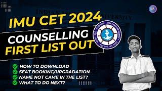 IMU CET Counselling first list 2024 is out now : Seat Lock & Upgradation #imucet #merchantnavy