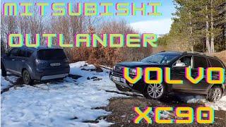 Awd vs 4wd: Volvo xc90 vs Mitsubishi Outlander XL: OffRoad test on snow