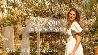 Garden dryer with your own hands |Romantic life in the style of Slow Living