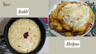 Ramzan Special Homemade Rabdi & Malpua Recipe by Shaheen's Kitchen  #malpua #rabdi #rabdimalpua