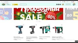 Образцы интернет магазинов / Претензия образец интернет магазин