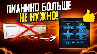7 бед - один ответ! Настенная панель для управления всеми функциями умного дома