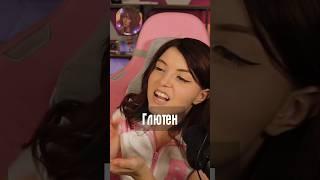 Глютен