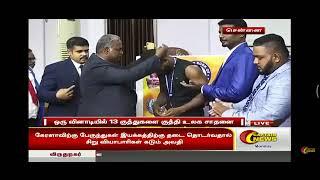 13 punches strikes in one second by Mr.Sathish and recognized by Cholan Book of World Records