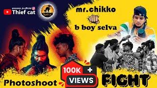 Mr.chikko Vs Bboy selva Fight  @thiefcat-praveenjo #photoshoot #fight #vlog #tamil #tranding #yt