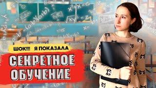 ОБУЧЕНИЕ ДЛЯ СЕТЕВИКОВ  Пошаговая система запуска новичков.