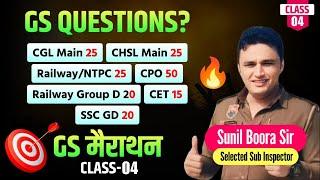 national gk for rpf/ntpc/ssc/mts/dsssb/railway/hssc cet by sunil boora sir #hssc #rpf #gk #dsssb #gs