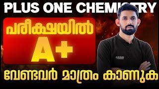 Organic Chemistry - Most Important Questions | +1 Chemistry | Exam Winner