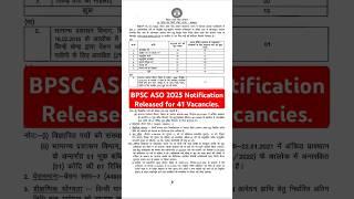 Bihar Public Service Commission ASO Notification 2025. #bpsc #bihar #uppsc #aso #biharvacancy
