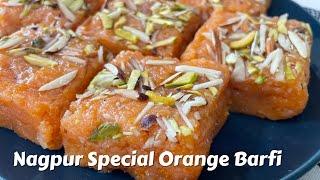 Nagpur Special Orange Burfi | नागपुर की मशहूर ऑरेंज बर्फ़ी | Raksha Bandhan Special