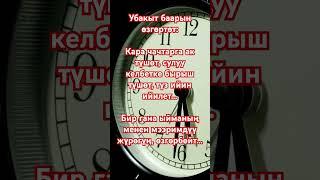 #motivatsiya #rek #youtubeshorts