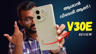 VIVO V30E Malayalam Review| ഇന്ത്യൻ Modelil എന്ത് കൊണ്ട് ആ Option ഇല്ല?|Camera Test|MrUnbox Travel