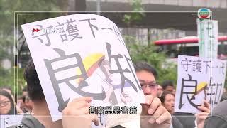 新華社及人民日報發表文章 指教協為毒瘤必須鏟除