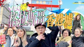 Vlog咪｜香港人在格拉斯哥＊Barras Market「死場」翻生＊「香港墟」第二年載譽歸來＊檔主：有本地人約定下年再幫襯＊港人：格拉斯哥教育好 住得舒服 適合退休＊手作名信片 帶大家返回憶中的香港