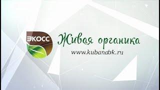 Производство органических удобрений ЭКОСС