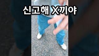 이거 지금 아무도 못막습니다 (전국에서 설치는 진짜 이유가 있었네요..)