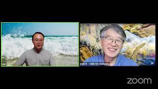 이영렬 목사님 특별 게스트 초대 - HIM Korea 유튜브 예언사역 라이브 ( 로이 하우스  Lion 목사 )