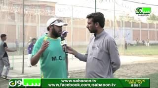 Mardan Cricket Academy latest video